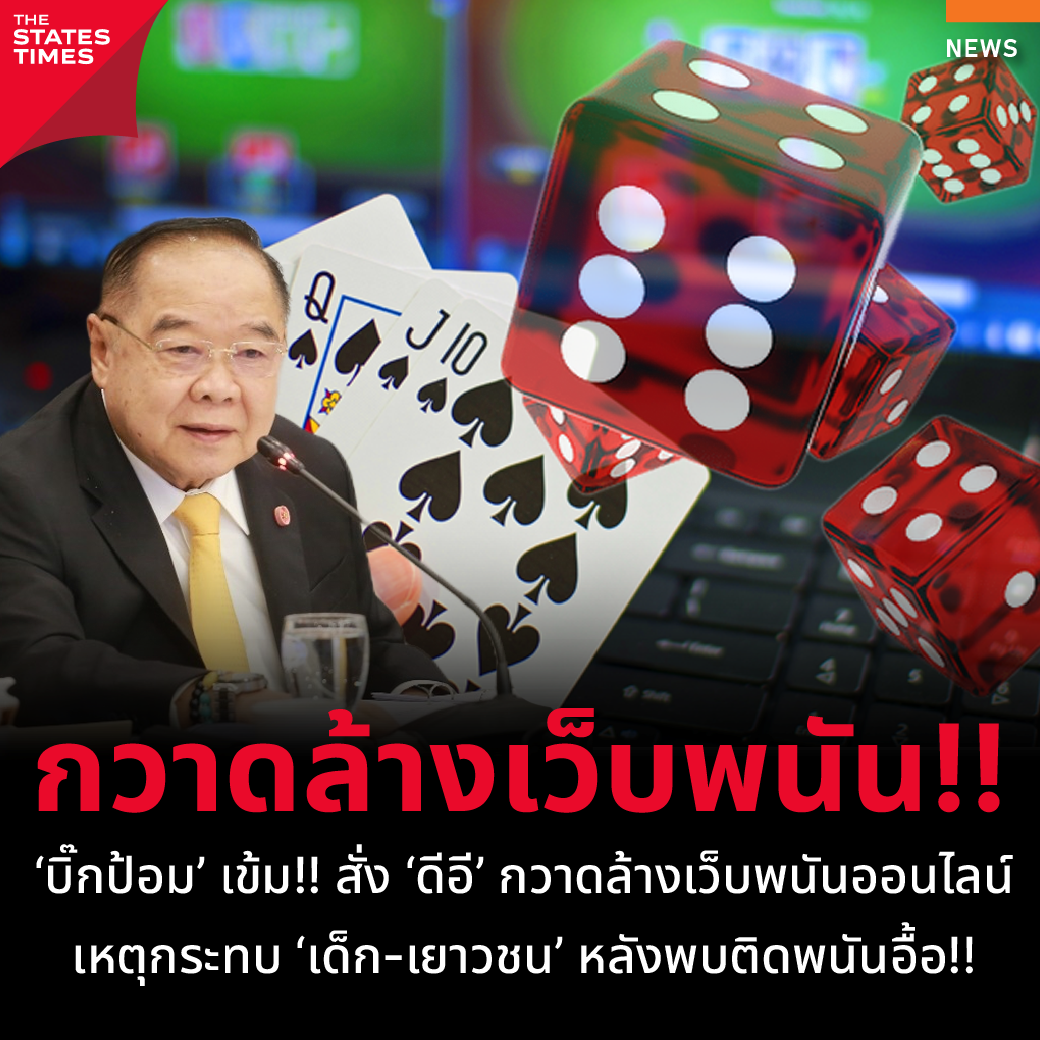 หวย 24 ชม เว็บตรง ระบบทันสมัย จ่ายเต็มทุกยอด