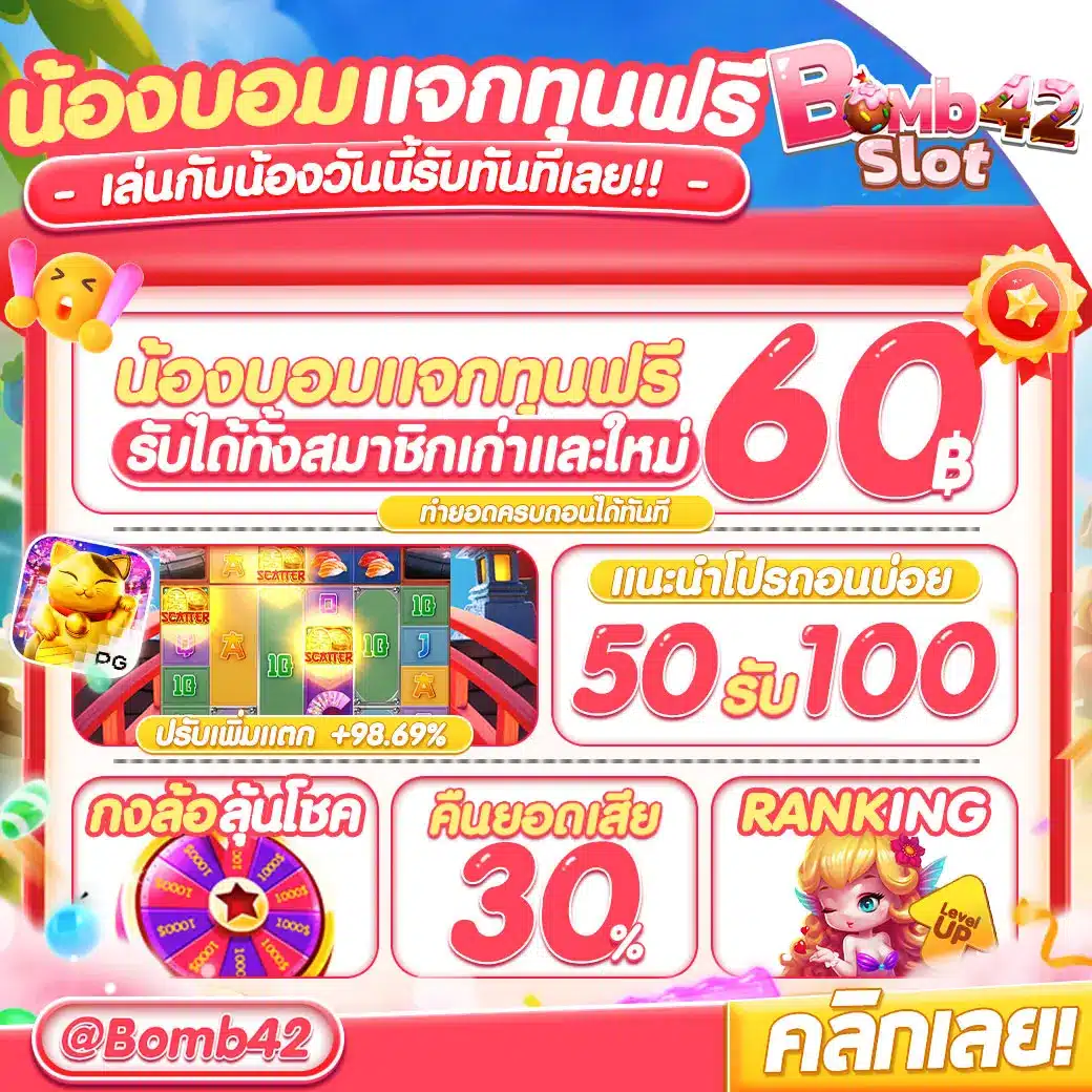 หวยlotto แพลตฟอร์มเกมสุดฮิต ให้ผลตอบแทนสูงที่สุดในไทย