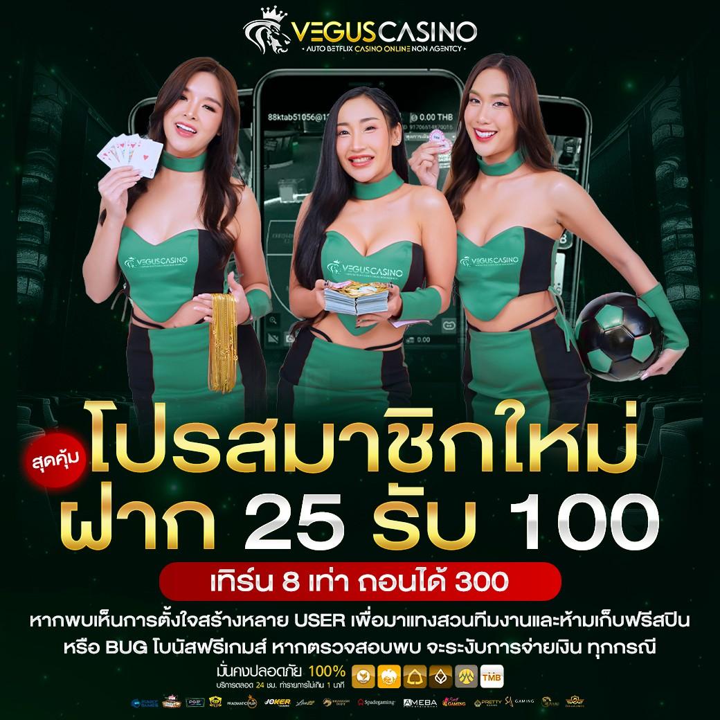 หวยvip คาสิโนออนไลน์อันดับหนึ่งของไทย สมัครเล่นง่าย ไม่มีขั้นต่ำ