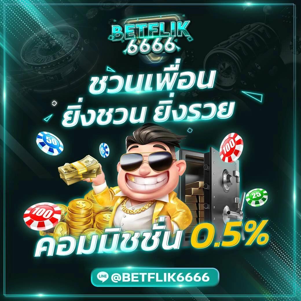 หวยชัวร์ พนันออนไลน์ครบครัน เดิมพันปลอดภัย ระบบทันสมัย