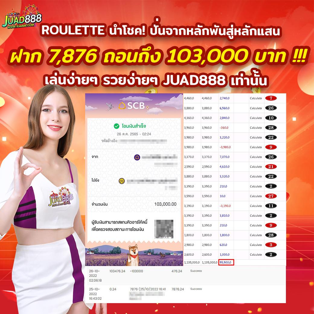 หวยออนไลน์888 พนันครบวงจร สมัครง่าย จ่ายจริง ไม่มีขั้นต่ำ