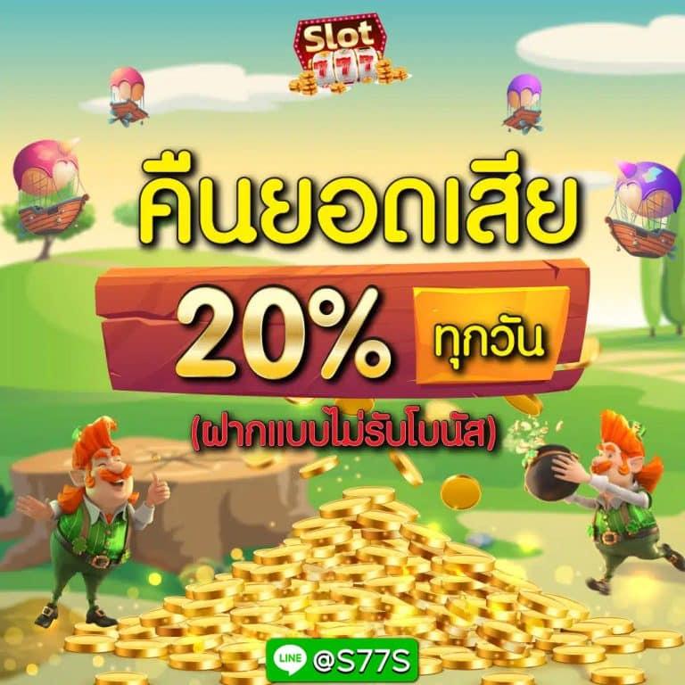 หวยออนไลน์ 24 ชั่วโมง ศูนย์รวมเลขเด็ด จ่ายเต็มทุกงวด