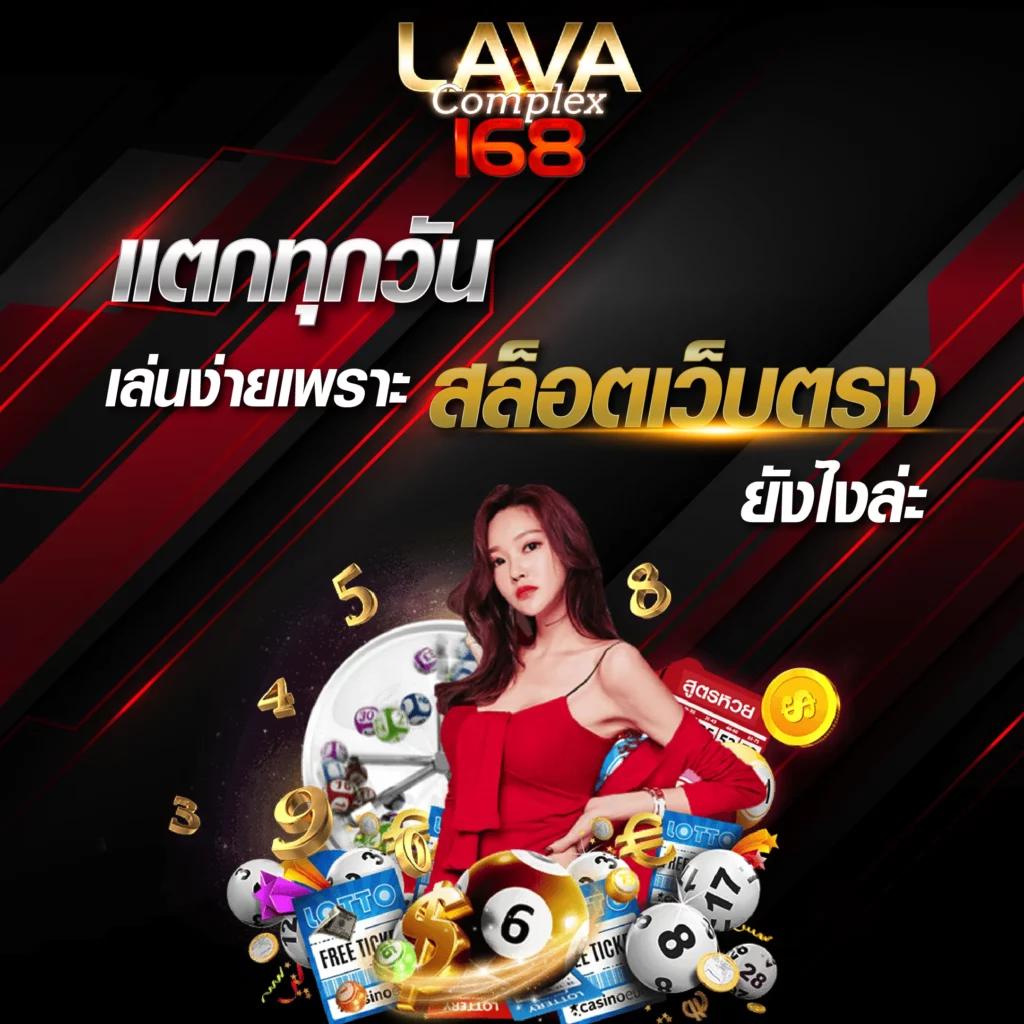 หวยออนไลน์ hihuay เว็บตรง แทงง่าย ระบบทันสมัย เว็บใหม่ยอดนิยม