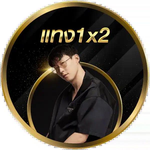 หวยออนไลน์ lotto 888 เดิมพันง่าย จับเลขแม่น ยอดนิยม 2024