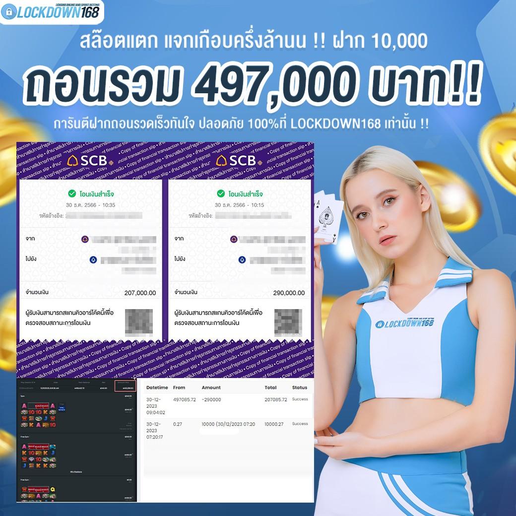 หวยไทย100 เล่นง่าย จ่ายจริง พนันได้ทุกเวลาเต็มอิ่มทุกการเดิมพัน