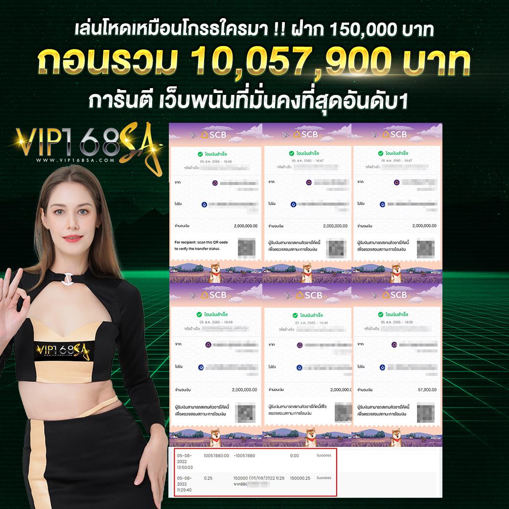 หวานหมู 569 คาสิโนสด เว็บตรง ที่สุดของความสนุกในไทย