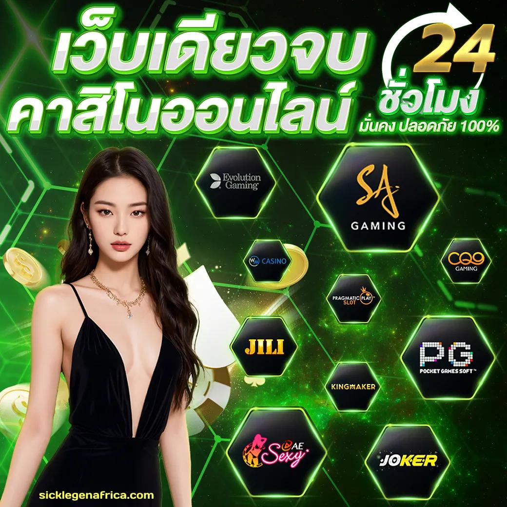 อัตราต่อรองบอลคืนนี้ เดิมพันง่าย พร้อมอัปเดตทันสมัย
