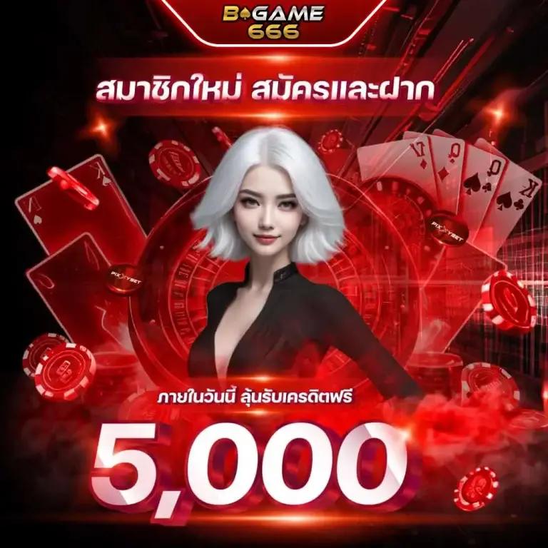 อัปเดต ตารางบอลพรุ้งนี้ ที่สุดของข้อมูลแม่นที่สุดในไทย