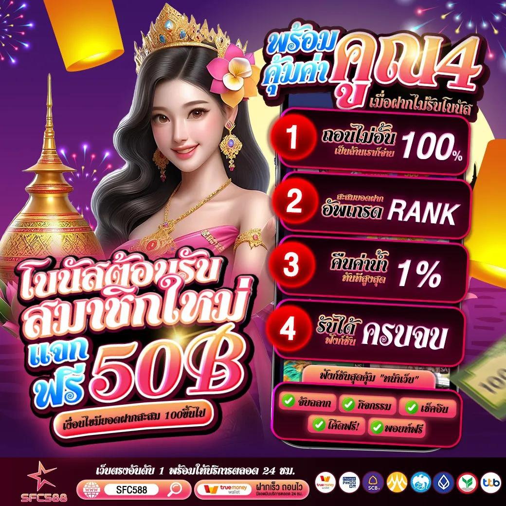 อัปเดต ตารางบอลวันนี้ ทุกลีก เว็บตรงเชื่อถือได้ มาตรฐานระดับสากล