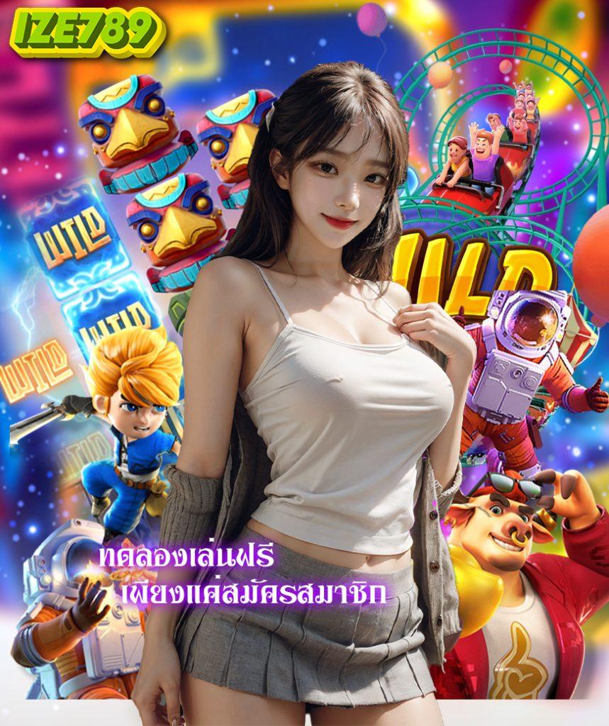 อัปเดตผลบอลสด 7m888 พนันออนไลน์อันดับหนึ่งในไทย