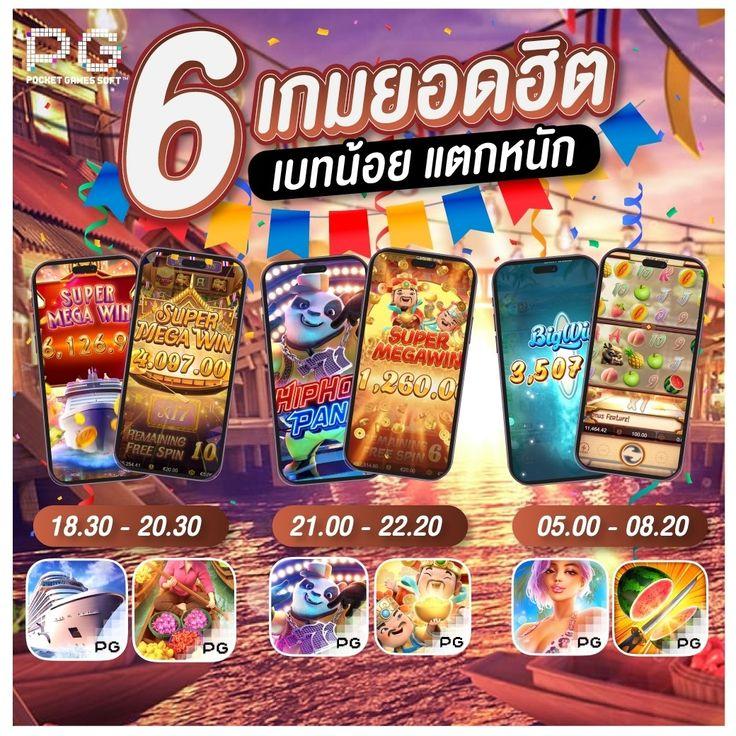 อัปเดตผลบอลสด ตารางบอลวันนี้ทั้งหมด ครบทุกลีกดัง