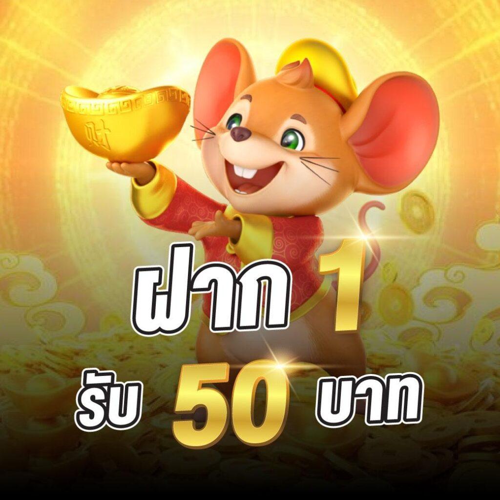 อัพทูยู สล็อต เว็บตรง รวมเกมยอดนิยม ทำเงินจริงง่ายที่สุด