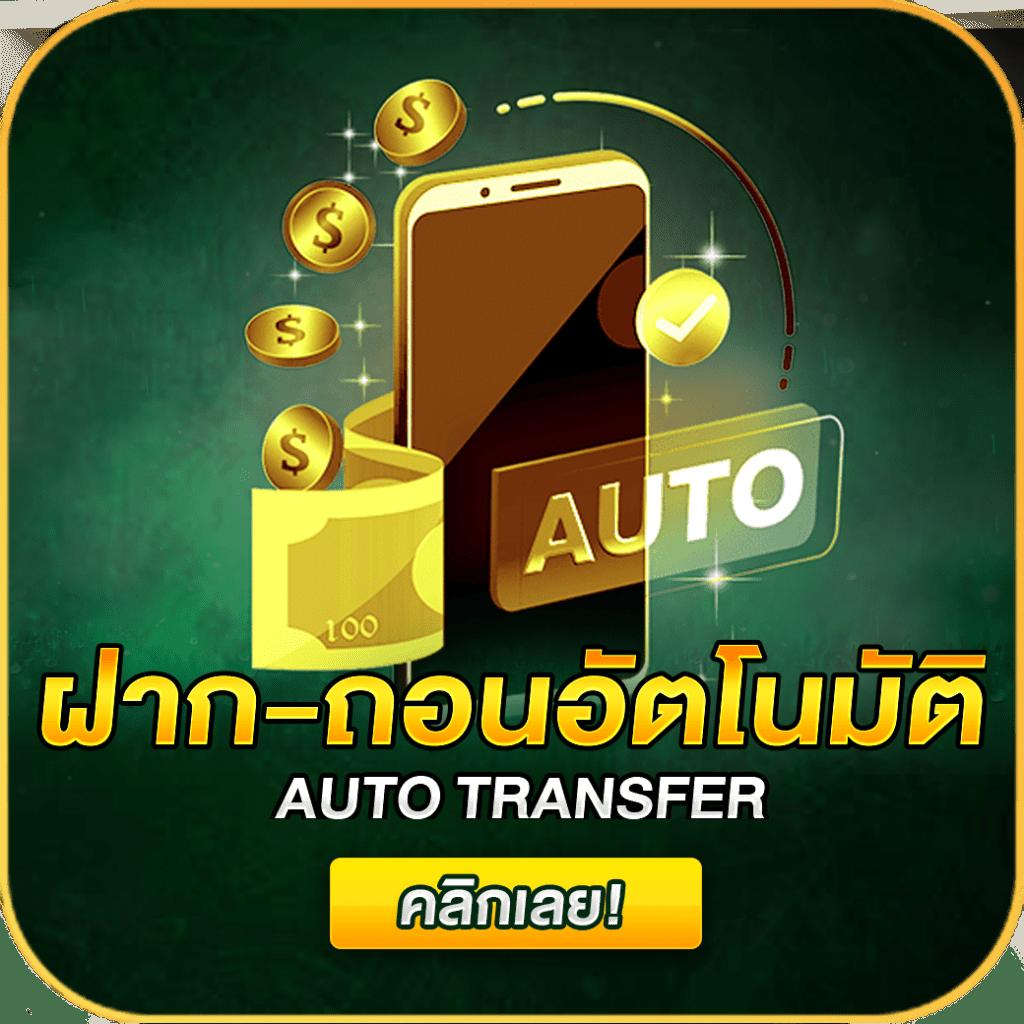 ออสล็อต888 คาสิโนออนไลน์ เว็บตรง รวมเกมสล็อตแตกง่าย 2024