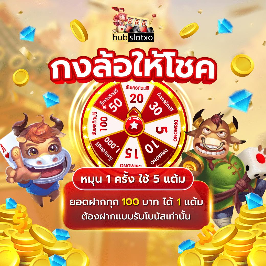อเวนเจอร์777 คาสิโนยอดนิยม ระบบออโต้ เติมง่ายเงินจริง