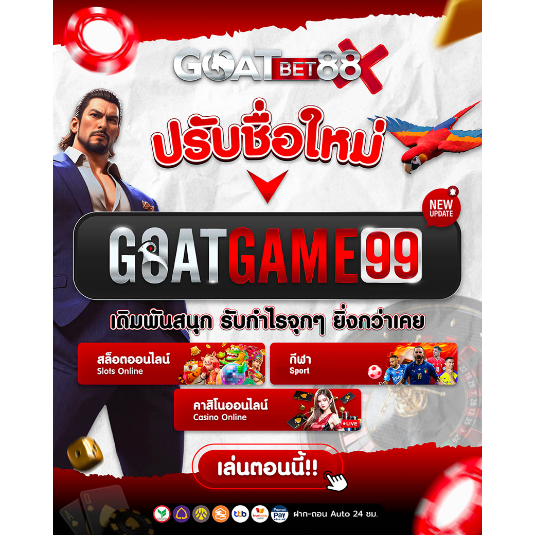 ฮิต789 เว็บคาสิโนออนไลน์ยอดนิยม ระบบทันสมัย เล่นง่ายได้เงินจริง