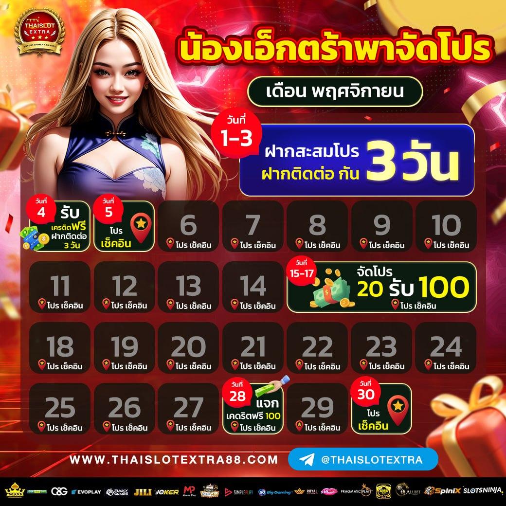 เกม1คน คาสิโนออนไลน์มาแรง อันดับ 1 เล่นง่าย จ่ายจริง