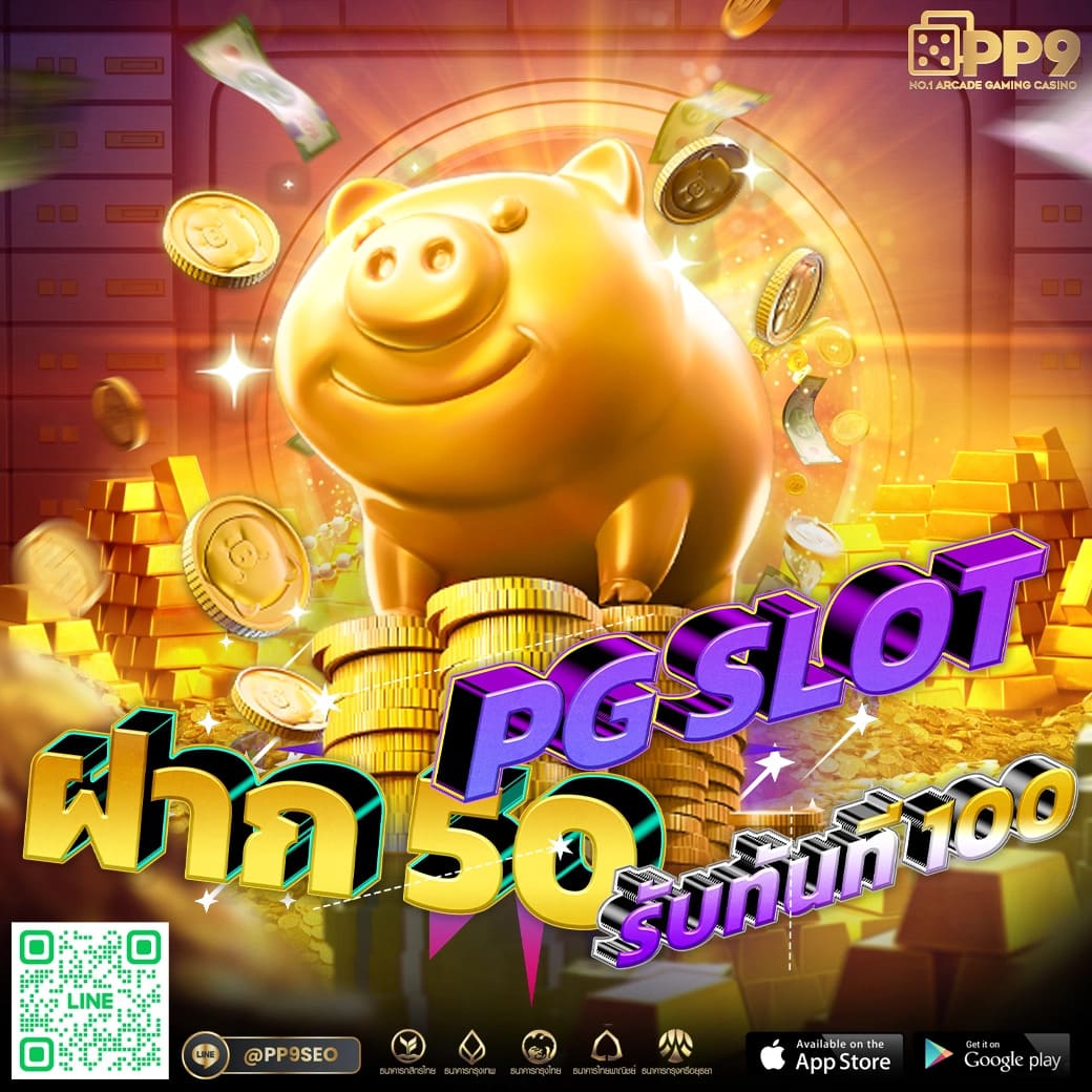เกมบนเว็บ คาสิโนออนไลน์อันดับหนึ่ง เกมลุ้นรวยง่าย ปลอดภัย 100%