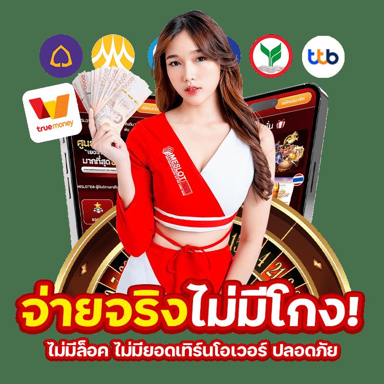 เกมส์คาสิโนออนไลน์สุดฮิตกับ Slot Max สมัครง่ายที่สุดในไทย