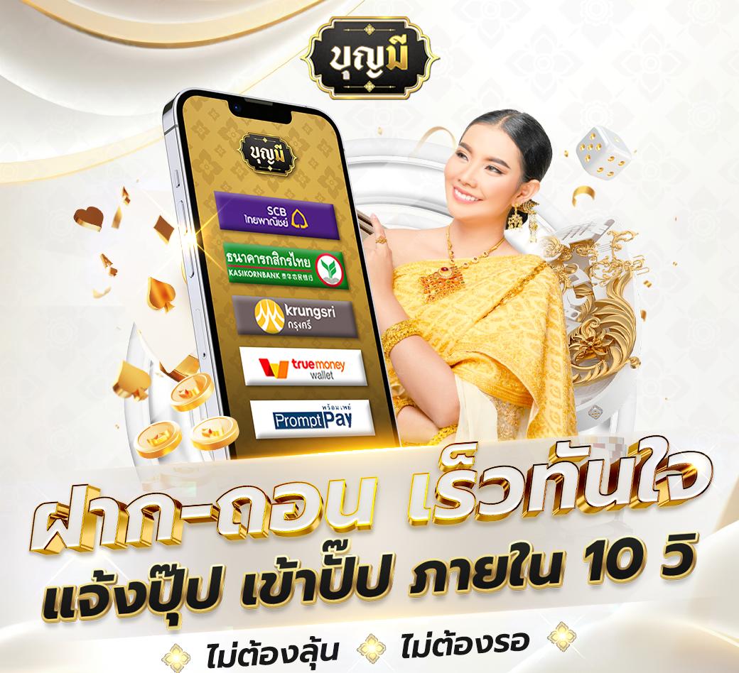 เกมสุ่ม คาสิโนอันดับหนึ่ง รวมเกมสล็อตและเกมใหม่ล่าสุด 2024