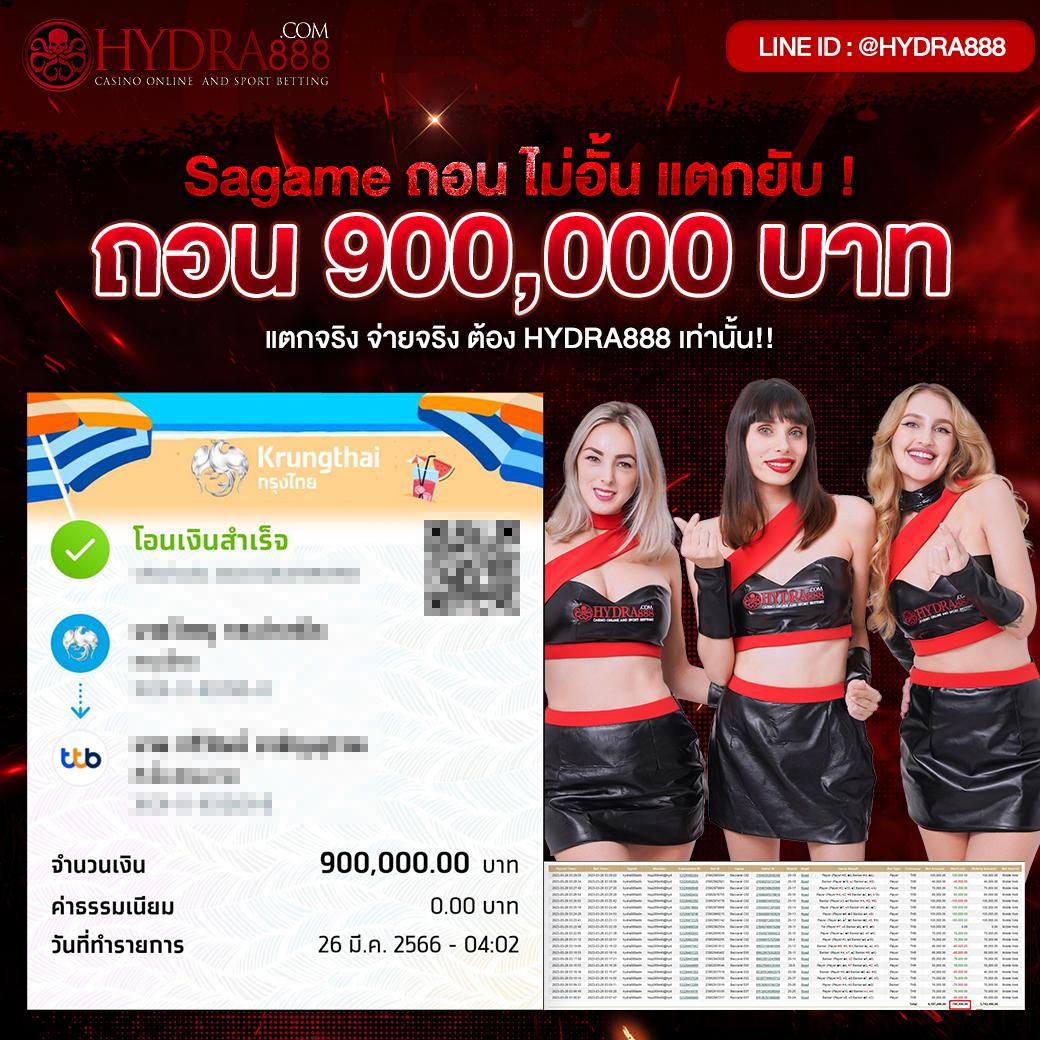 เกมสล็อต1688 เว็บตรง ค่ายเกมดัง ฝากถอนรวดเร็วทันใจในไทย