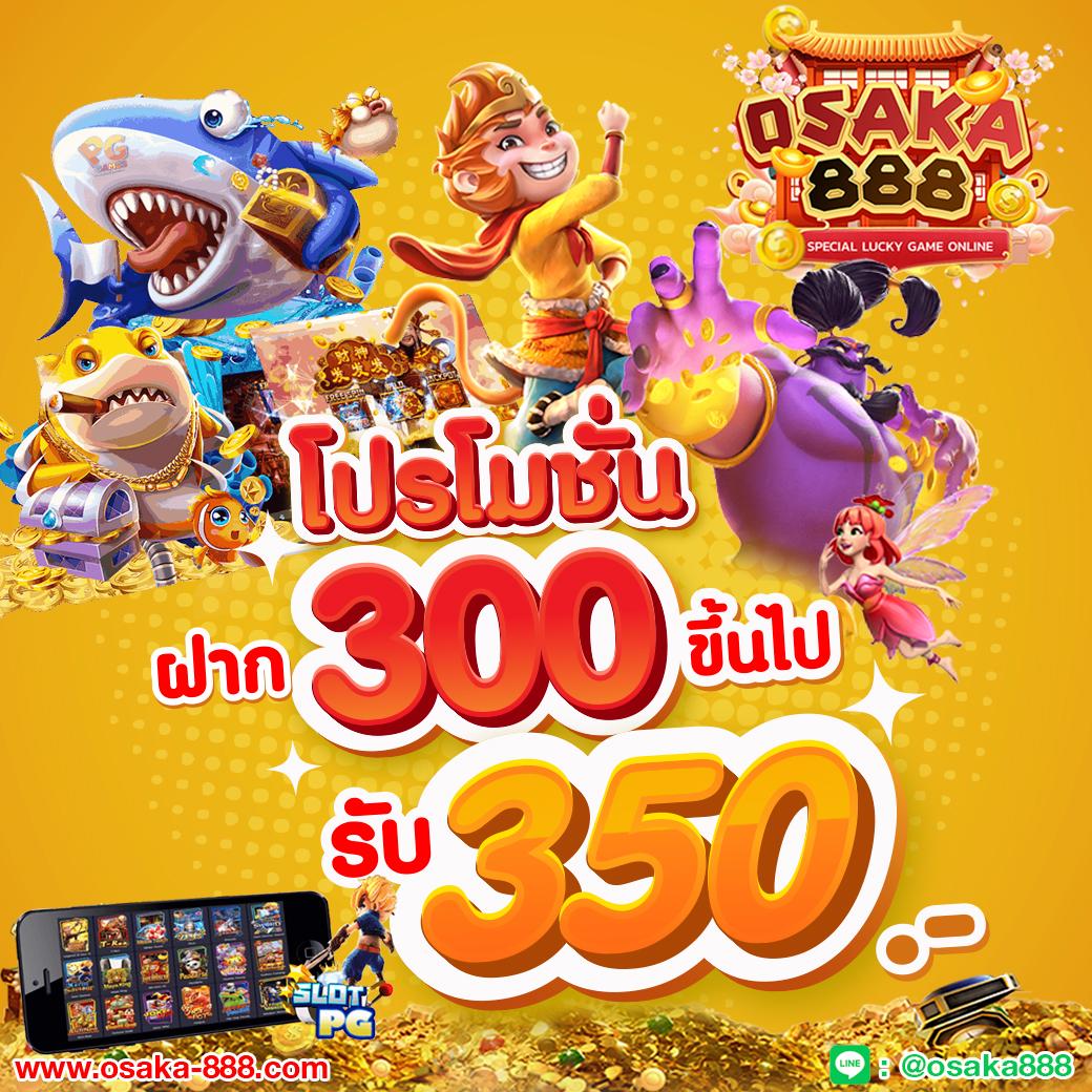 เกมสล็อต888 เว็บพนันออนไลน์อันดับ 1 พร้อมโปรโมชั่นสุดเร้าใจ