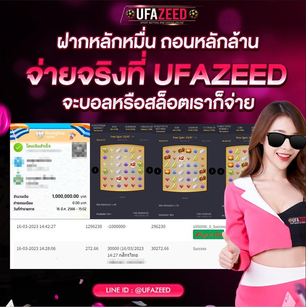 เกมสล็อตเว็บตรง คาสิโนออนไลน์ พร้อมโบนัสแตกง่าย 2024