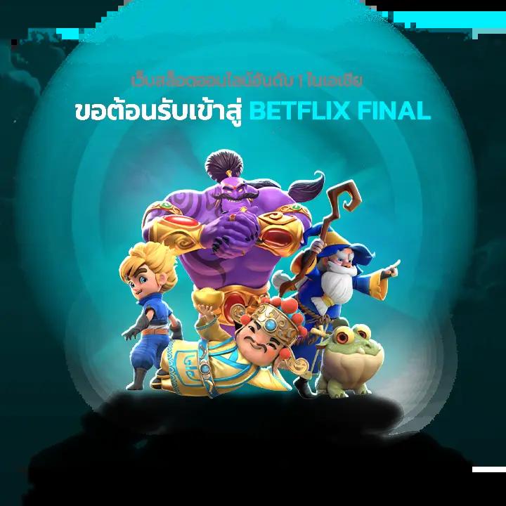 เกมส์หมุนวงล้อ คาสิโนออนไลน์อันดับหนึ่ง เล่นง่าย ลุ้นรวยทุกวัน