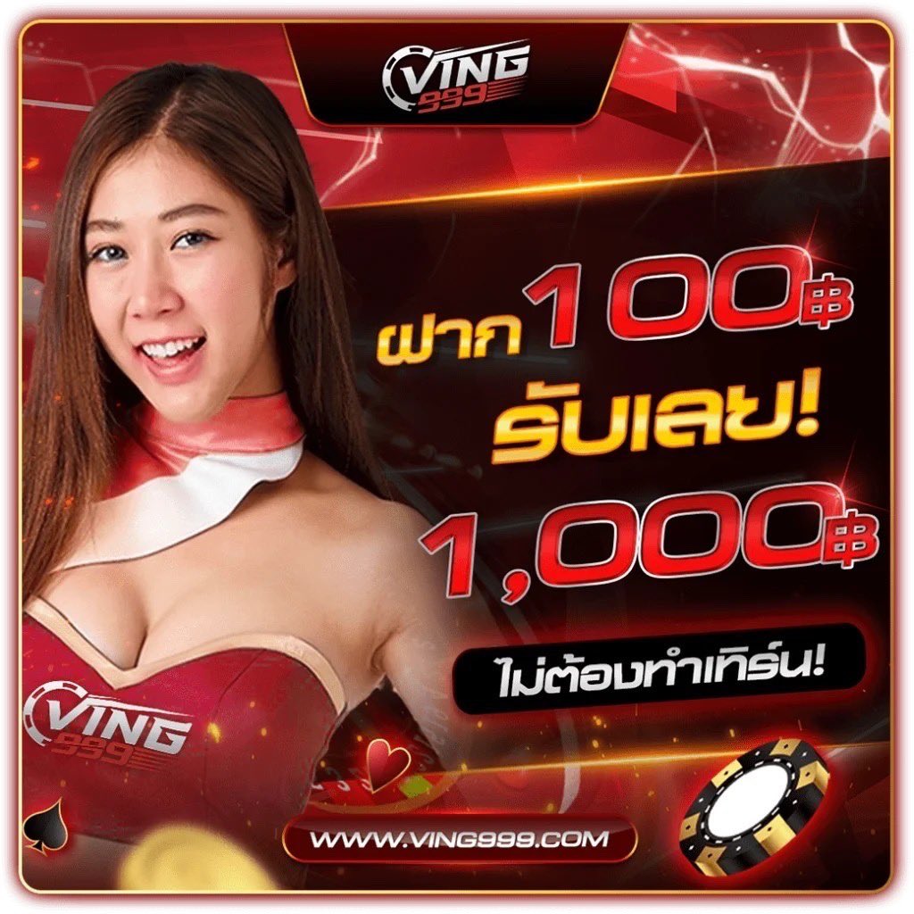 เข้า PG คาสิโนใหม่ล่าสุด ยอดนิยม พร้อมโบนัสแบบจัดเต็ม