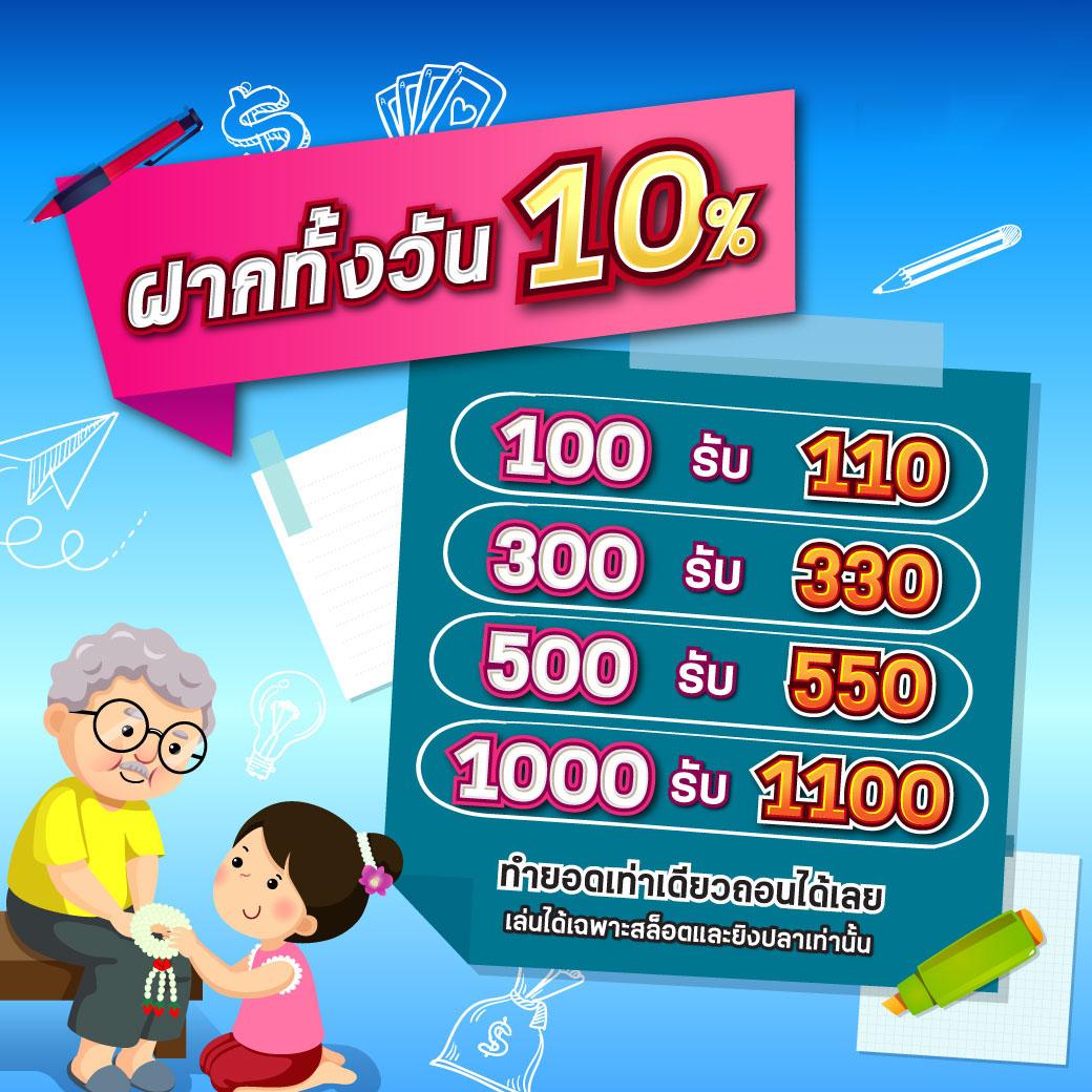 เข้า สู่ ระบบ Empire777 เว็บคาสิโนเชื่อถือได้เต็มรูปแบบ