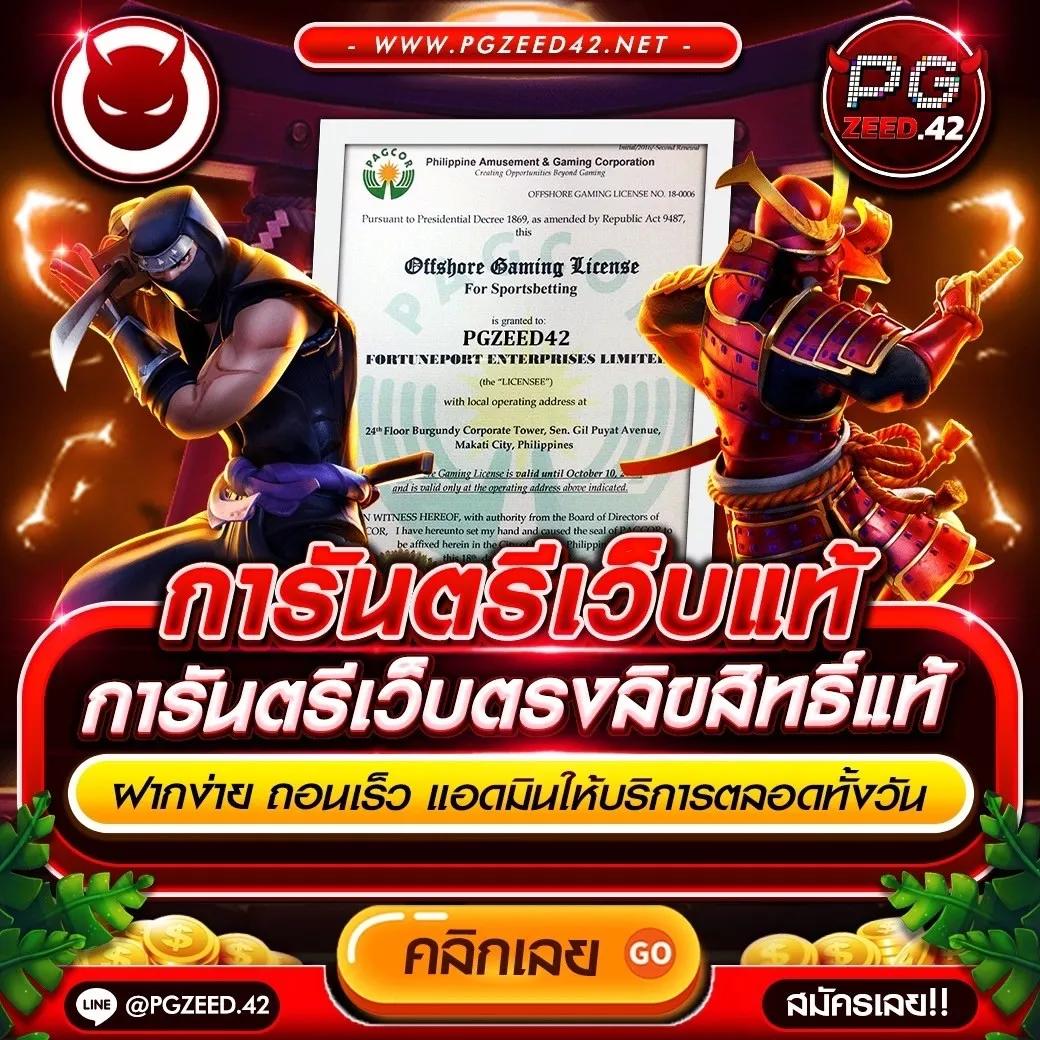 เข้าระบบ G1G2 Bet คาสิโนออนไลน์สมัครง่ายรับโบนัสเต็มๆ