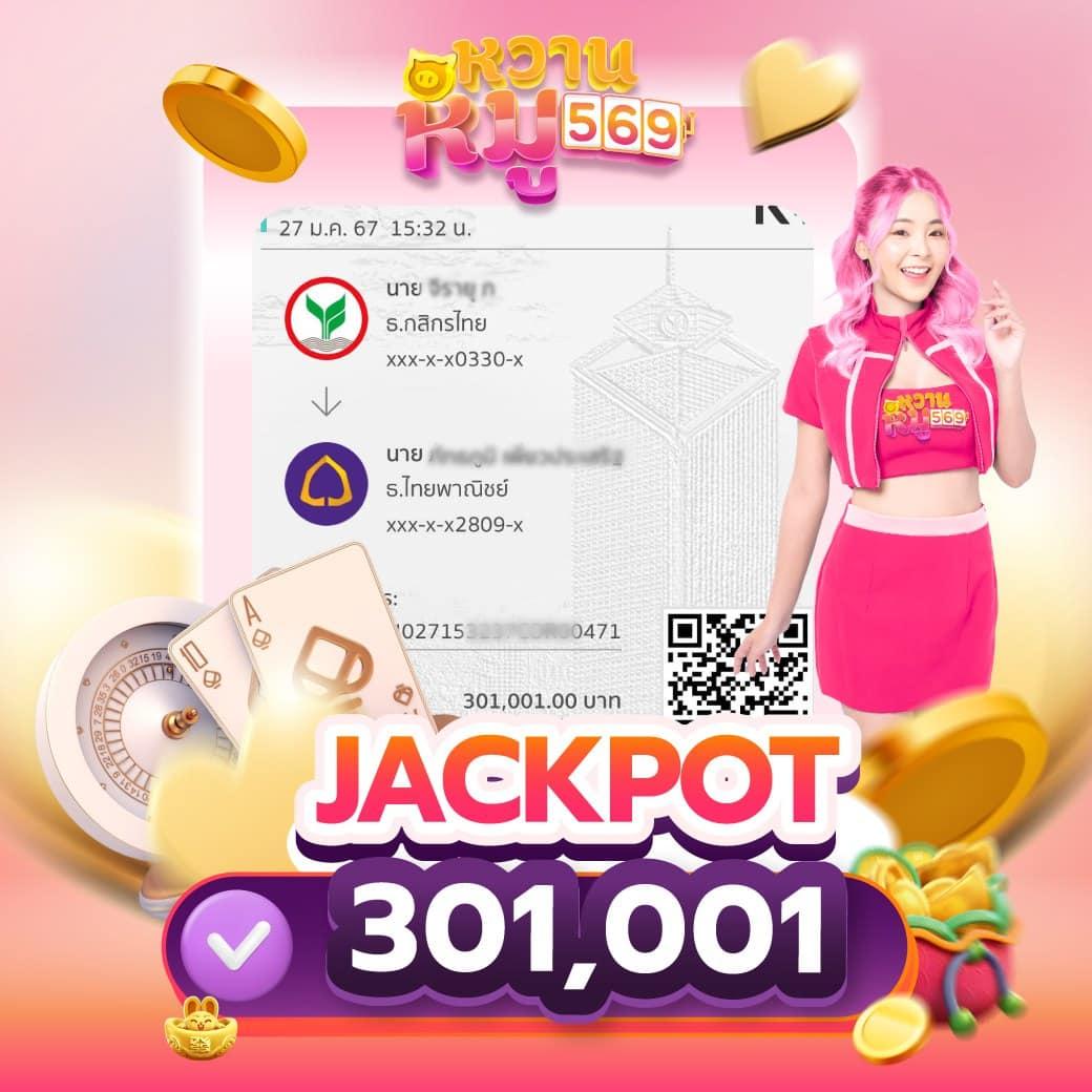 เข้าระบบ Whanmhoo569 คาสิโนออนไลน์เปิดใหม่ ลุ้นรางวัลใหญ่กว่าเดิม