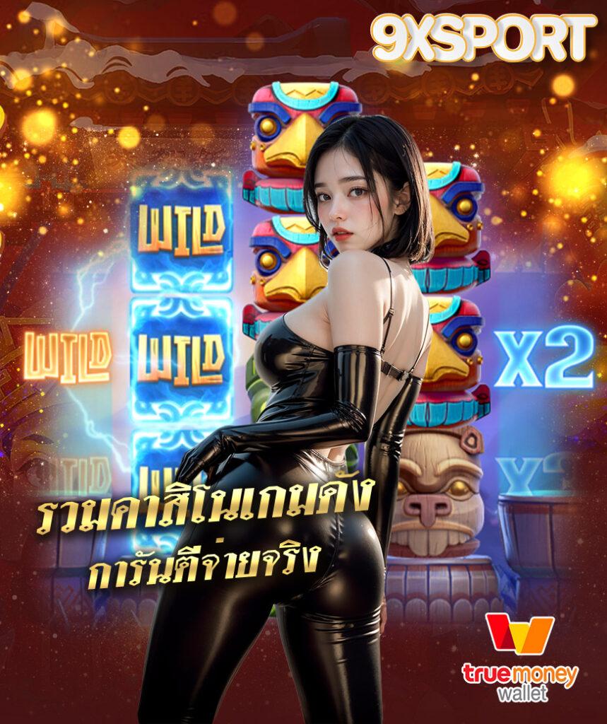 เข้าสู่ pk999 slot ทางเข้า แพลตฟอร์มเกมใหม่ล่าสุด ปี 2024