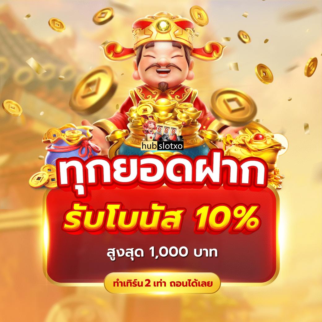 เข้าสู่ระบบ 168vip คาสิโนออนไลน์อันดับหนึ่ง สนุกทุกเกมทันใจในวันเดียว