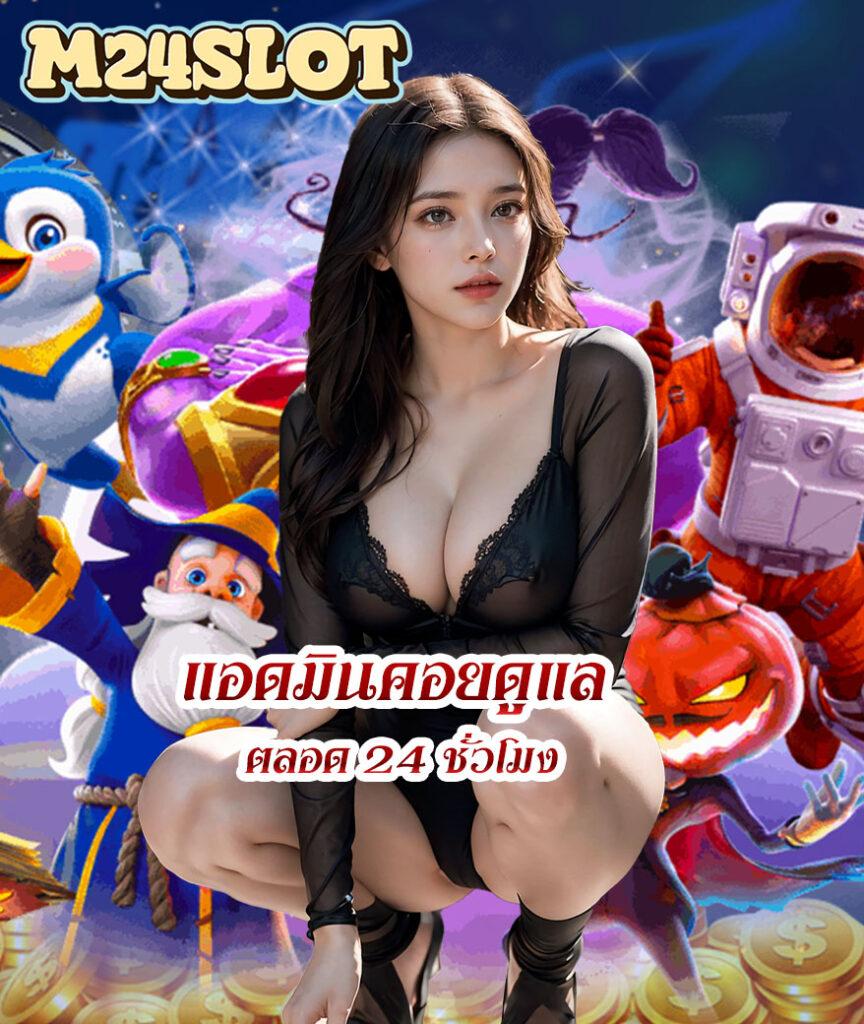 เข้าสู่ระบบ 38thai com ช่องทางเดิมพันออนไลน์ยอดนิยมแห่งปี