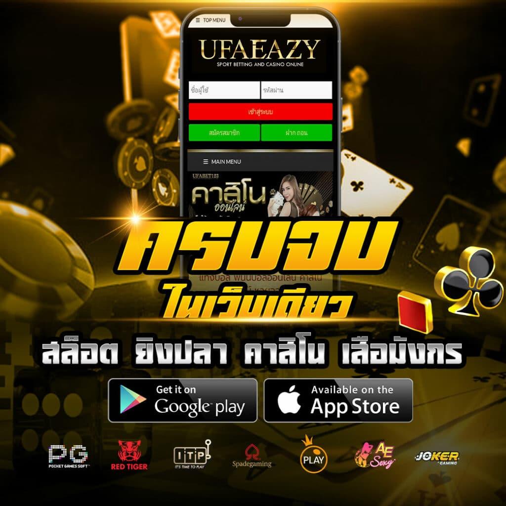 เข้าสู่ระบบ 4×4 bet คาสิโนที่ดีที่สุด พร้อมโปรโมชั่น 2024