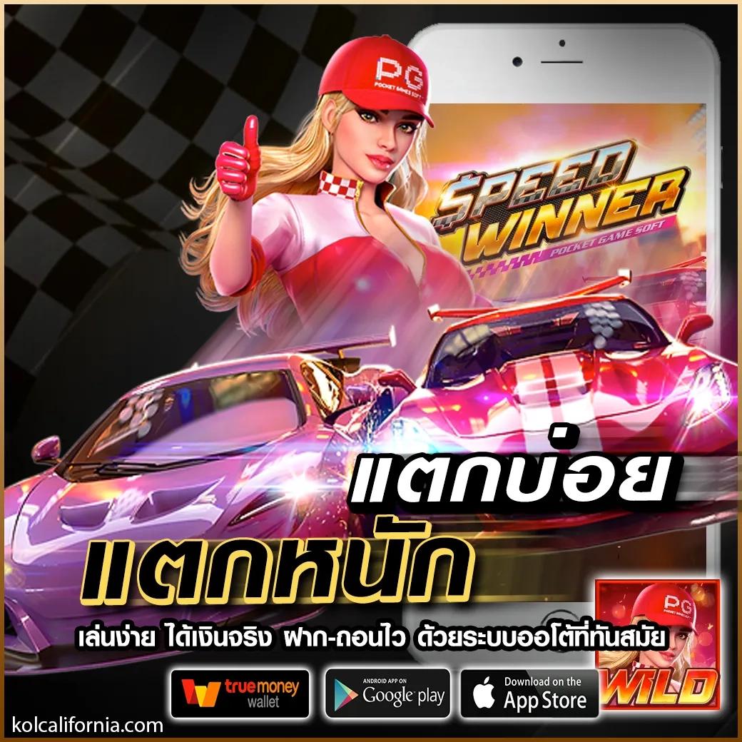 เข้าสู่ระบบ Betflik Net คาสิโนออนไลน์ครบวงจร มั่นใจปลอดภัย 2024