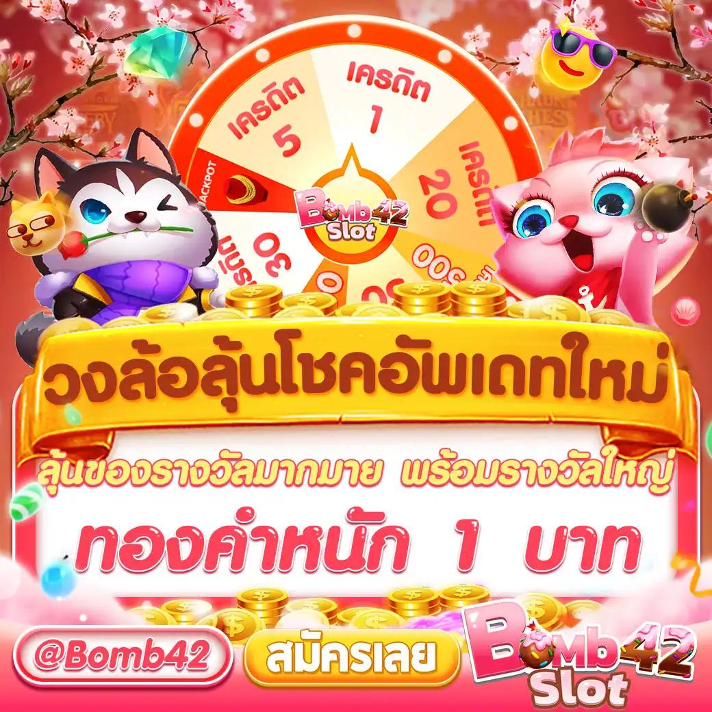 เข้าสู่ระบบ Cat888 Fun ล่าสุด ลุ้นสนุกทุกการเดิมพันในไทย