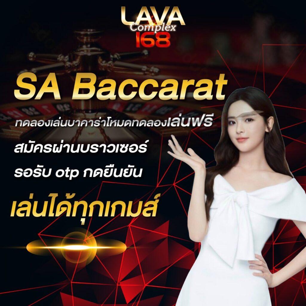 เข้าสู่ระบบ Cat888 คาสิโนออนไลน์ ชั้นนำแห่งไทย ปลอดภัย มั่นคง