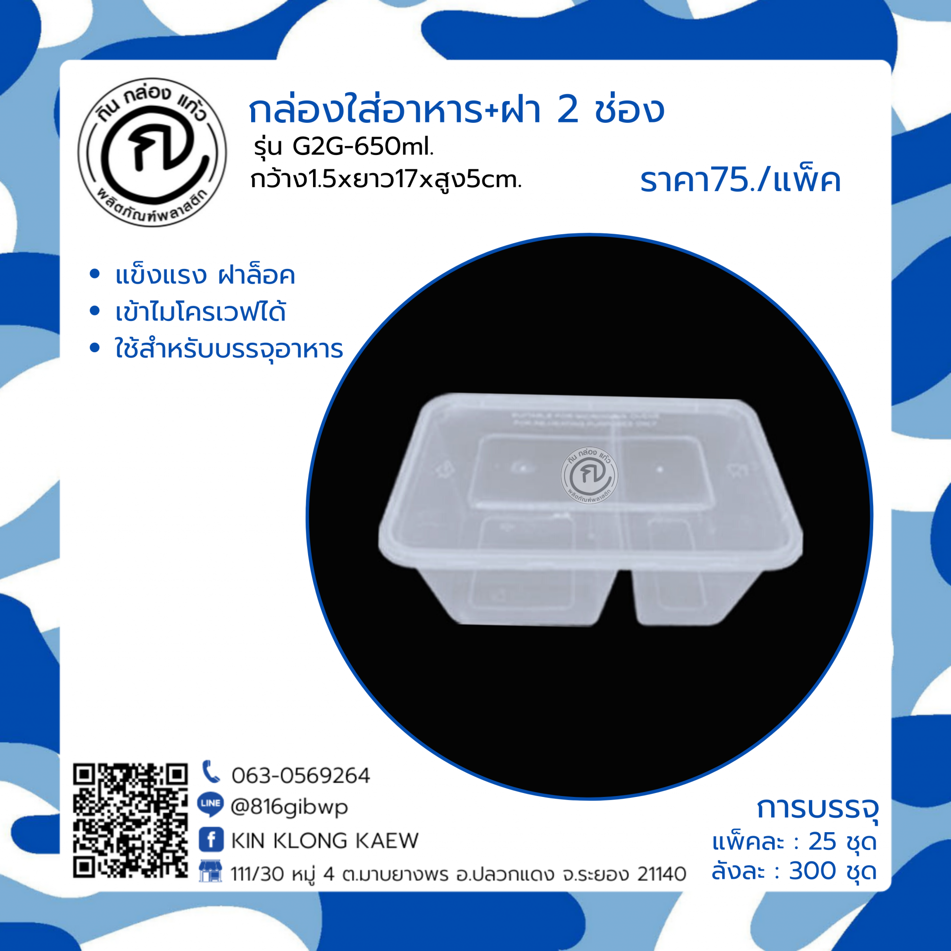 เข้าสู่ระบบ FAW99Bet สมัครง่าย รับโปรแรง ล่าสุด 2024