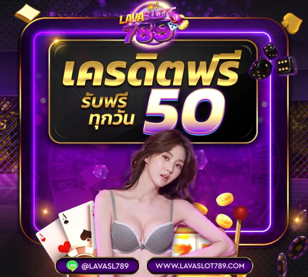 เข้าสู่ระบบ GOATBET888 คาสิโนออนไลน์อันดับ1 ปลอดภัย มั่นคงที่สุด