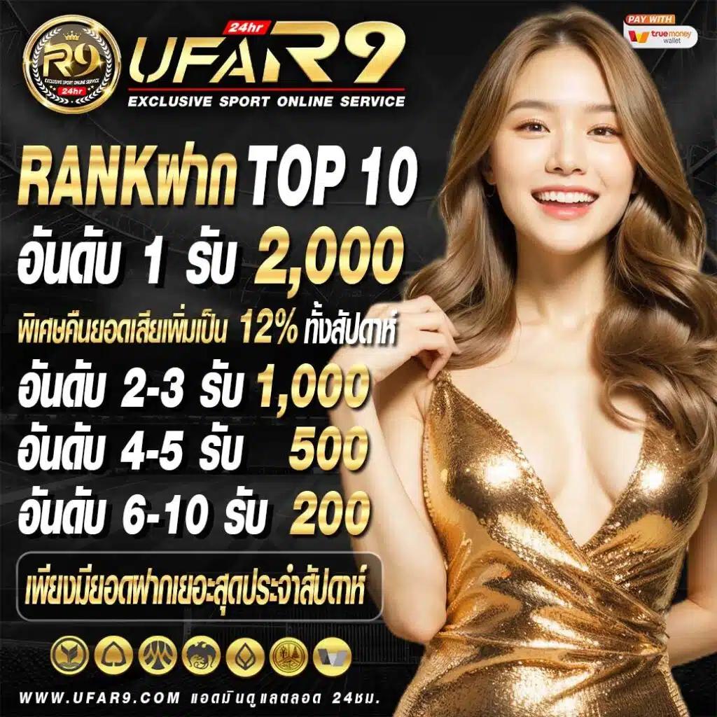 เข้าสู่ระบบ Lottovip ล่าสุด เพื่อความสนุกและโอกาสชนะที่มากขึ้น