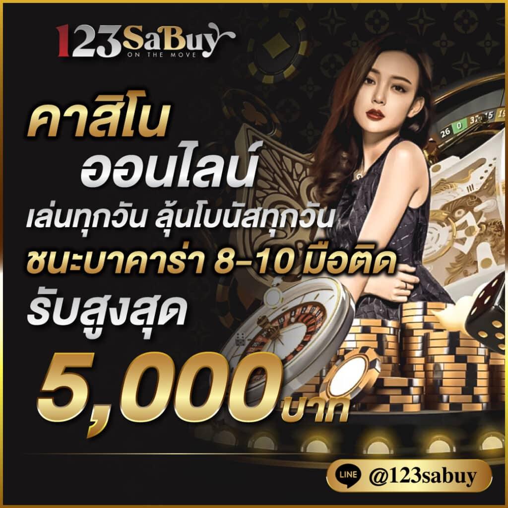 เข้าสู่ระบบ Lottovip ล่าสุด เล่นง่าย จบเร็ว ฝาก-ถอน อัตโนมัติ