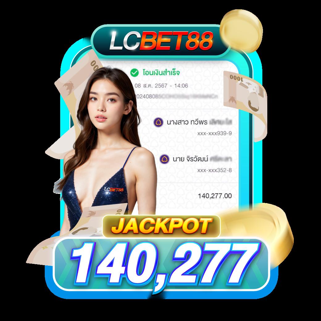เข้าสู่ระบบ Lucky VIP 777 รับโปรโมชั่นล่าสุด ระบบใช้งานง่าย และปลอดภัย