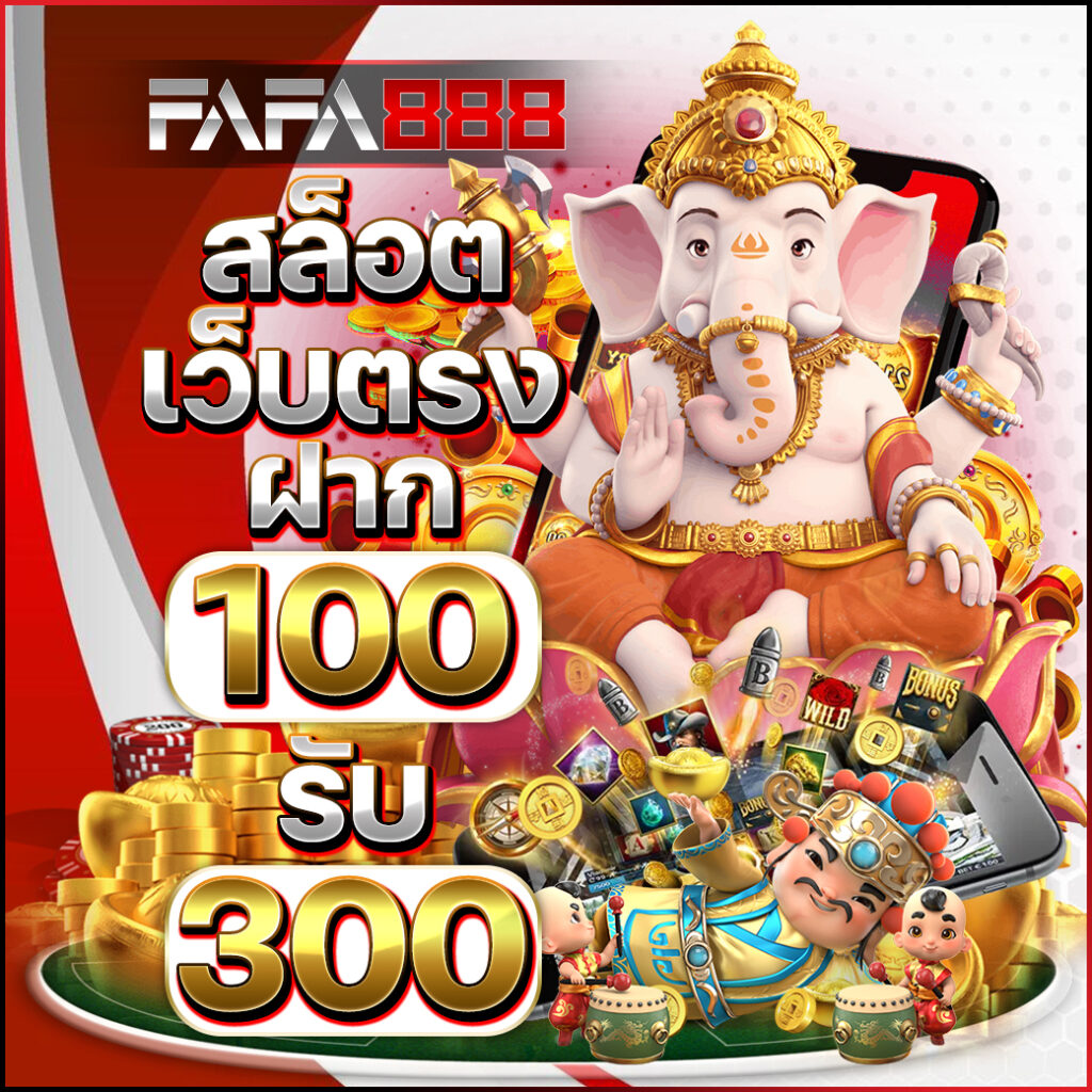 เข้าสู่ระบบ PG888TH คาสิโนยอดนิยมเพื่อความมันส์เต็มรูปแบบ
