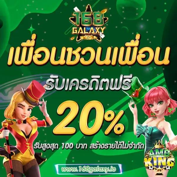 เข้าสู่ระบบ PG 888 เว็บสล็อตใหม่ล่าสุด ที่บันเทิงแน่นอน