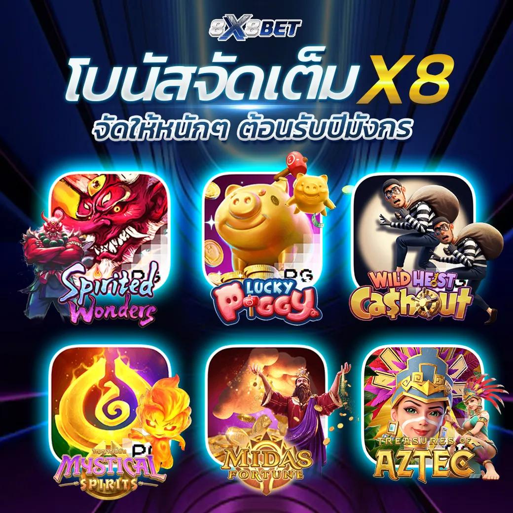 เข้าสู่ระบบ PXJ00 คาสิโนยอดนิยม สัมผัสความสนุกสุดมันส์ทุกวัน