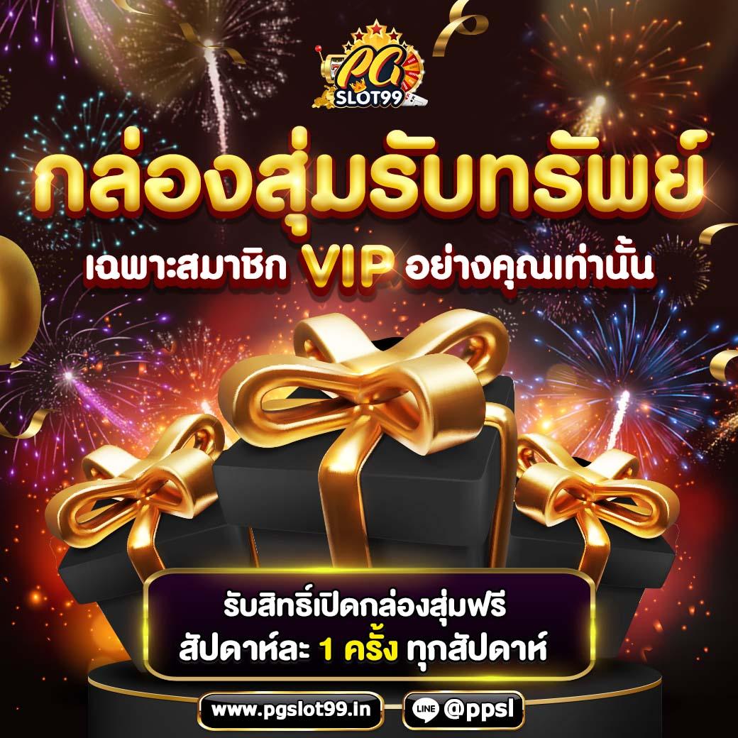 เข้าสู่ระบบ PXJ – แพลตฟอร์มเกมเดิมพันออนไลน์ยอดนิยมในไทย