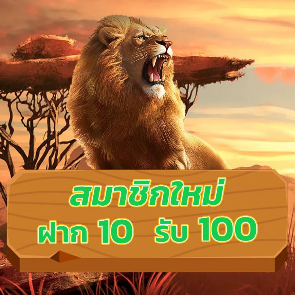 เข้าสู่ระบบ W69 คาสิโนชั้นนำ สมัครง่าย รับโปรโมชั่นสุดคุ้ม
