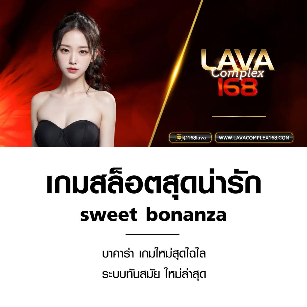 เข้าสู่ระบบ ambbet evo คาสิโนออนไลน์อันดับหนึ่งในไทย 2024