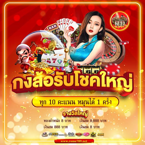 เข้าสู่ระบบ beo89 wallet คาสิโนครบวงจร เล่นง่ายจ่ายจริง